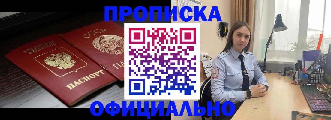 регистрация для дет. сада в Талице